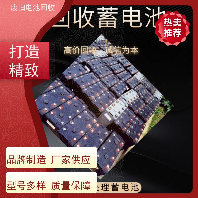 UPS电池收购 机房废旧电瓶收 上门收货 现款结算