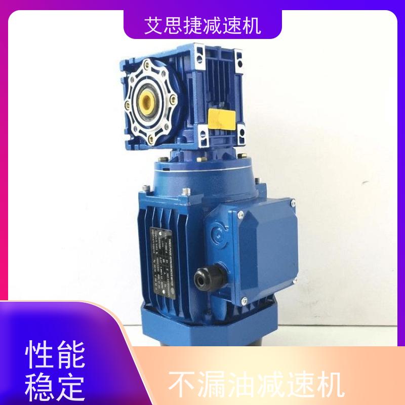 涡轮蜗杆减速机 制冰机机械设备 NMRV050-25 B14法兰 艾思捷 带扭力臂