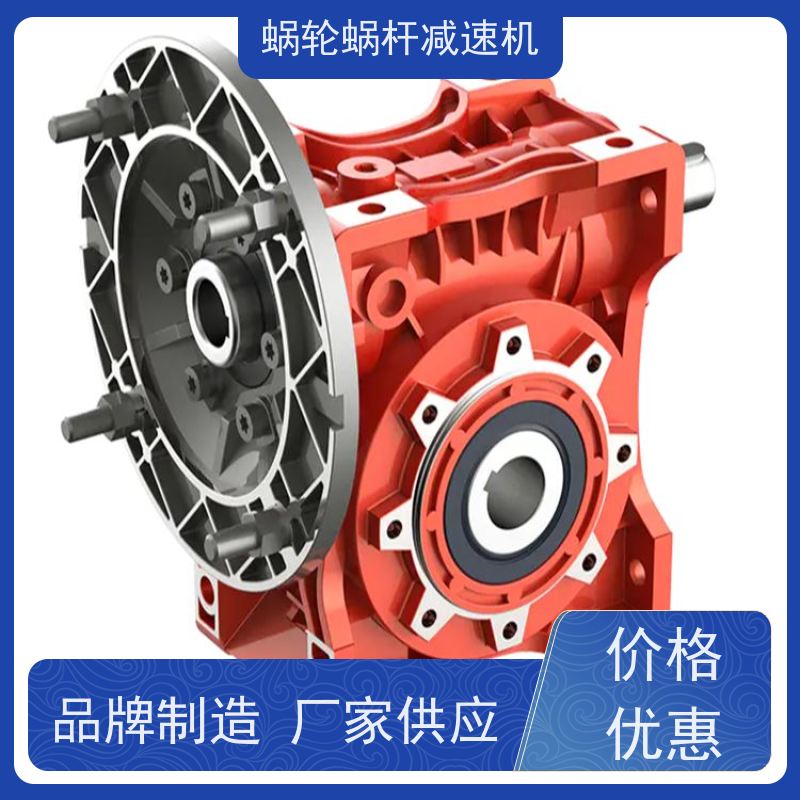 涡轮减速机 RV50-30-Y0.55KW 二级能效电机 上料机 艾思捷