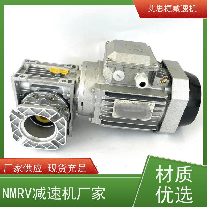 涡轮蜗杆减速机 轻型输送机用 NMRV040-80 60方法兰 艾思捷 防爆刹车