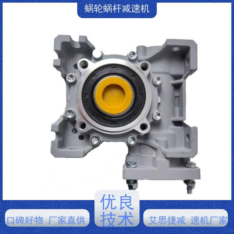 精密蜗轮减速机 NMRV025 防爆电机 输送线 艾思捷