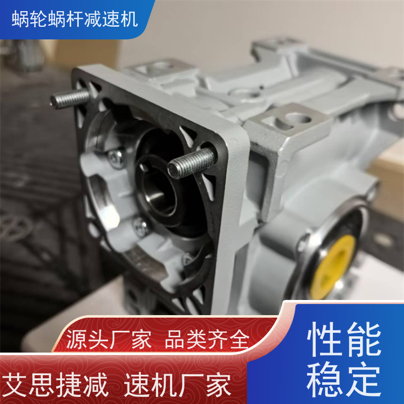 蜗轮减速箱 RV075-60-Y0.75KW 三相异步电机 纺织机械 艾思捷