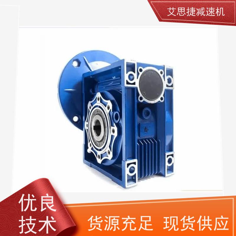蜗杆蜗轮减速机 制冰机机械设备 SJMRV030-57*57-D38 艾思捷 质保一年