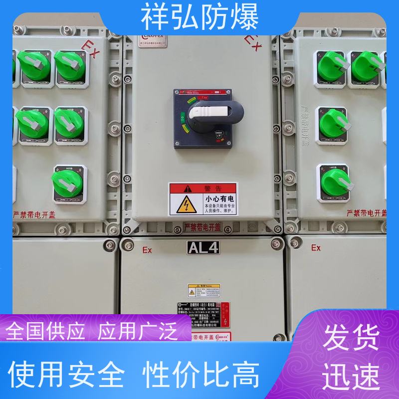  防爆变频器柜 用于石油化工制药等易燃易爆场所 多规格可选 库存充足