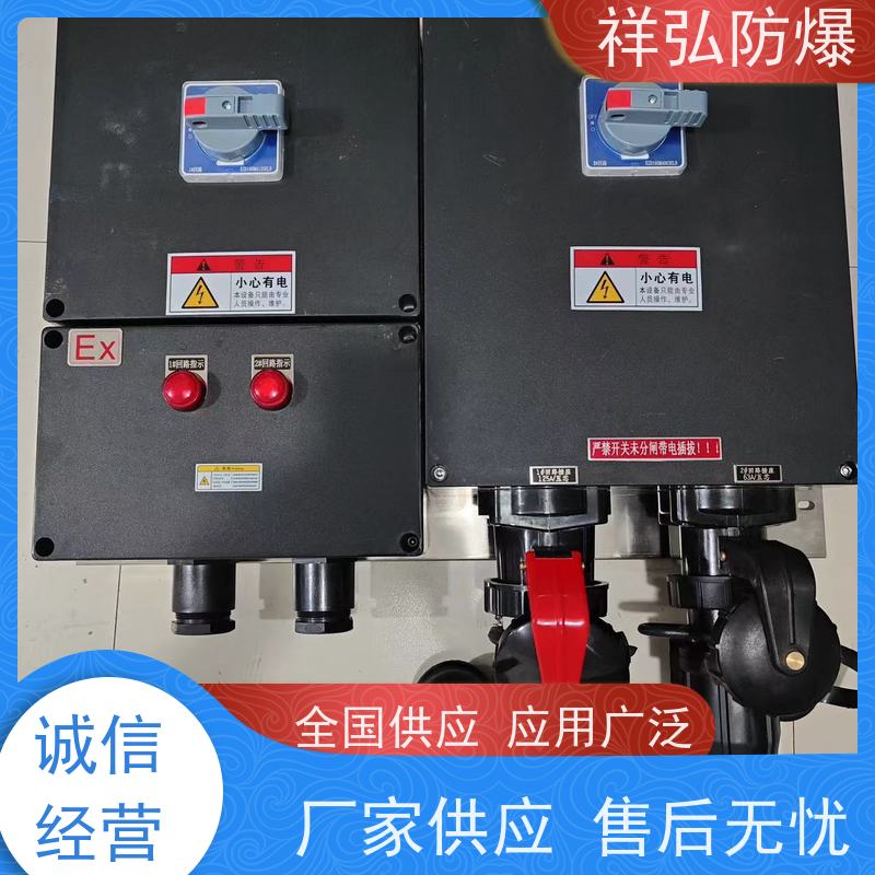  防爆照明箱 非标定制系列 防腐防粉尘 物流配送 发货快