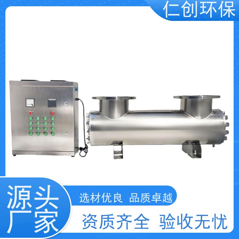 枫楚厸  莱劭思灯管  316L不锈钢可定制  进口紫外线消毒器