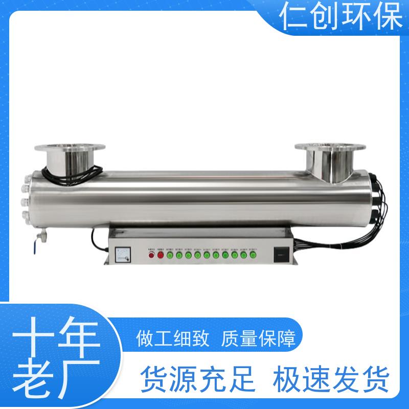 臻仁创  十年老厂  过流式紫外线杀菌器  莱劭思灯管
