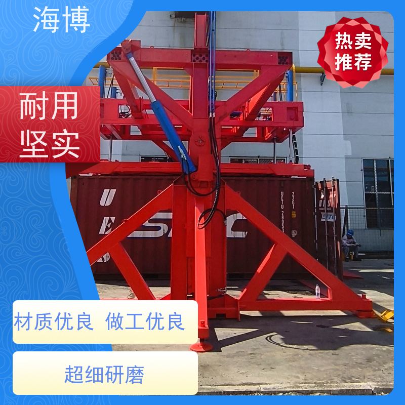 海博 物流仓储业 动力强劲 高效作业 集装箱翻转平台