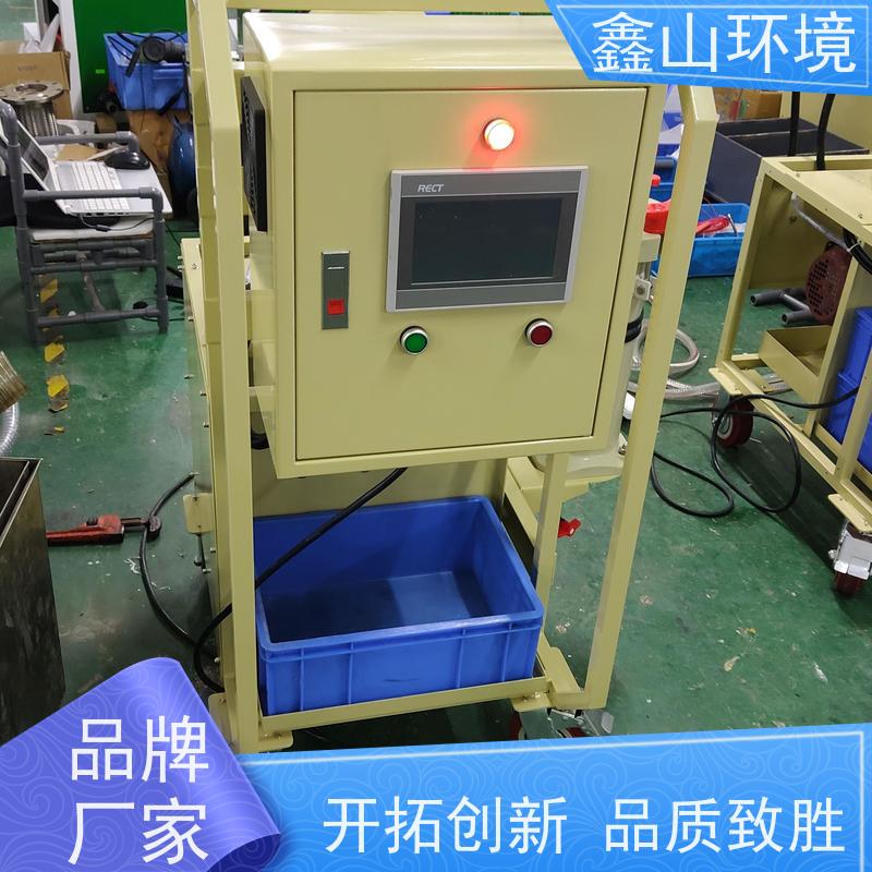 鑫山 手机屏蔽罩超声波清洗机废水处理 设备 性能稳定