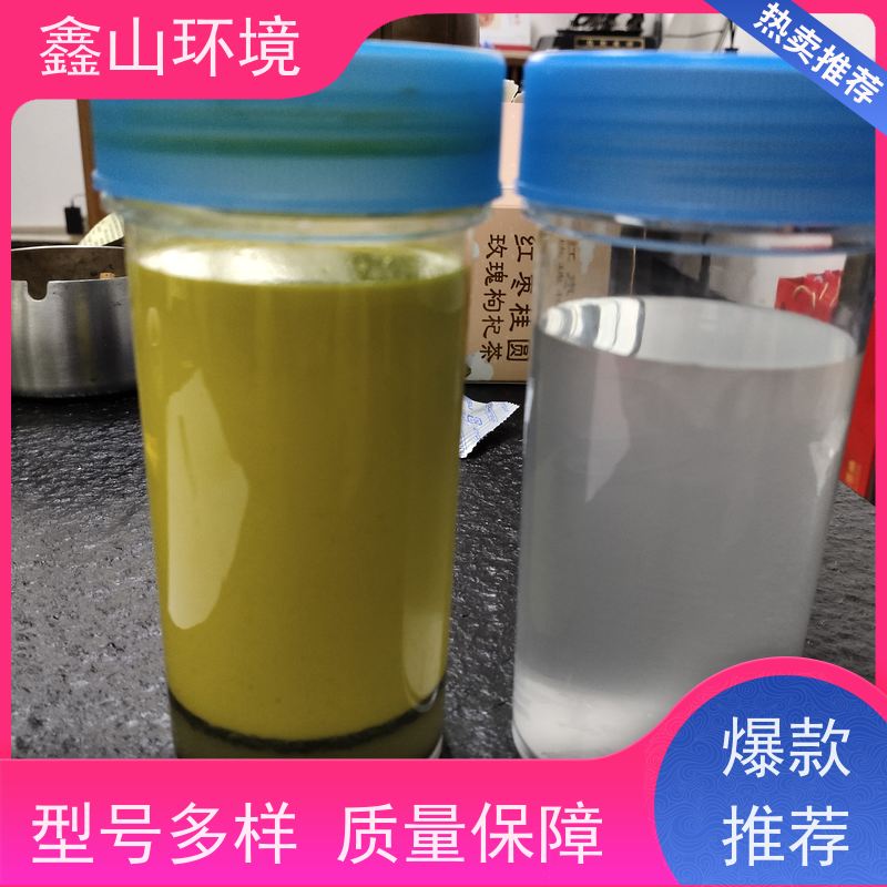 鑫山环境 小型 网纹辊超声波清洗处理 能耗低 全自动化