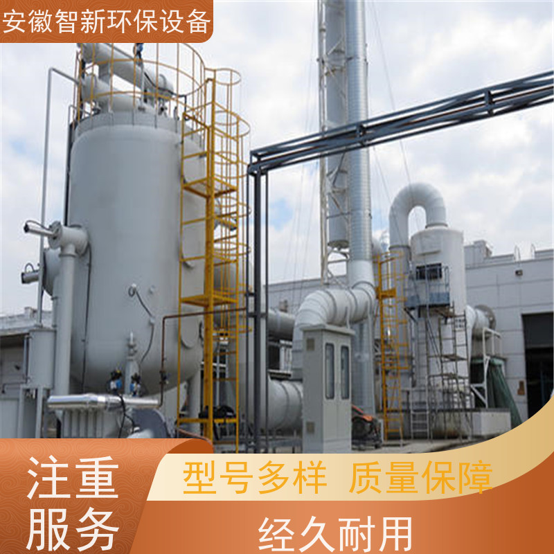 Tenzon天秦 提供上门服务 RCO催化燃烧设备 款式多样化 高效率