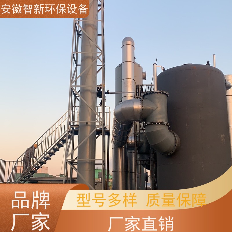 皮革厂废气处理设备低温等离子废气净化器 光氧催化设备