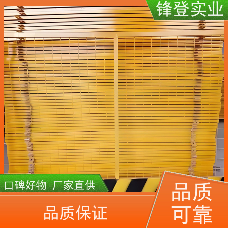 锋登实业 施工基坑防护 支持定制 黄黑警示 可拆卸组装市政工程专用 