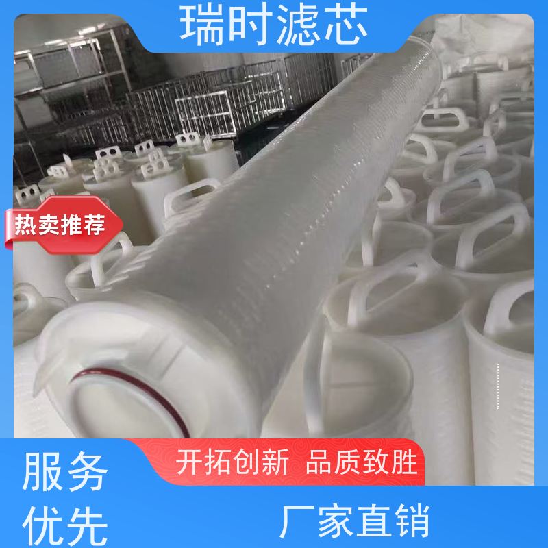 厨房升级装瑞时大流量PP滤芯【旋流过滤体】防爆设计适配净水器食品级PP棉