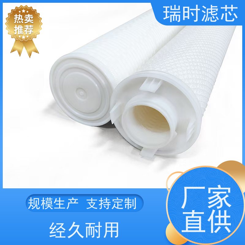 快拆式瑞时大流量PP滤芯【涡流过滤芯】商用净水系统适用熔喷工艺低阻力