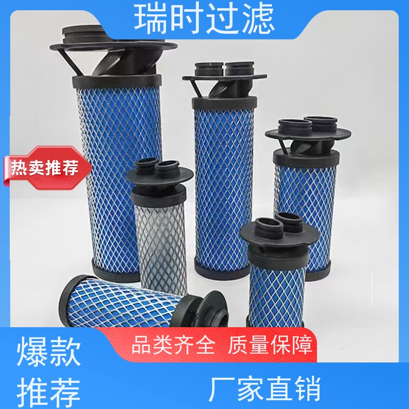 瑞时精密滤芯（多层熔喷柱）实验室超纯水仪 PP棉+活性炭复合过滤99.9%