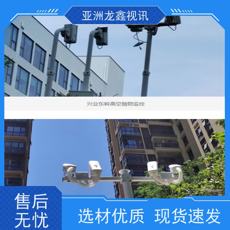 大型演出舞台室外全彩LED显示屏 高清高亮拼接大屏幕定制安装厂家