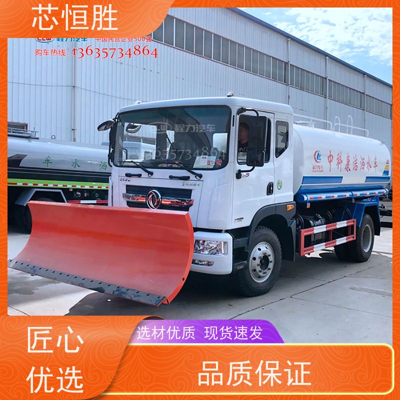 程力 马路除雪 智能扫雪刷 清扫干净 推雪铲 安装装载机拖拉机