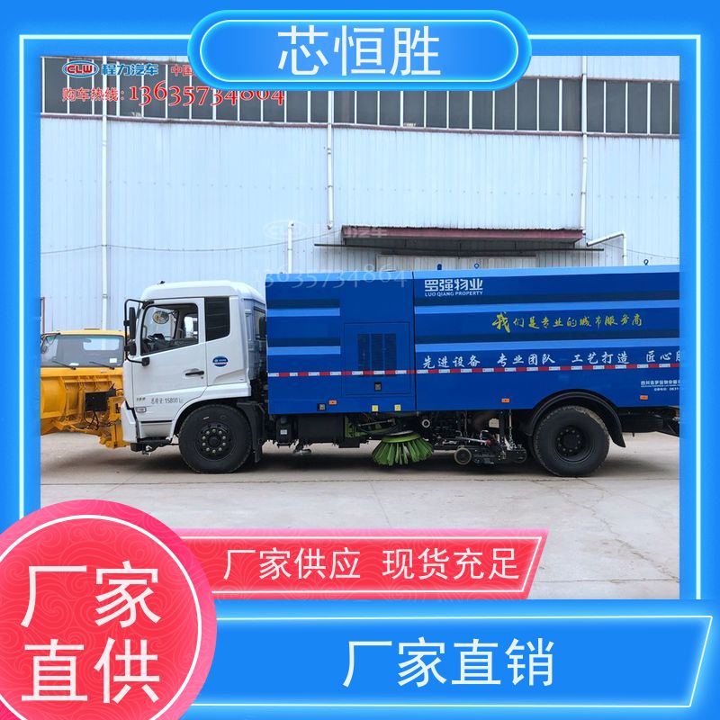 芯恒胜 使用后无忧 推雪铲 安装装载机拖拉机 除雪滚刷 矿山公路