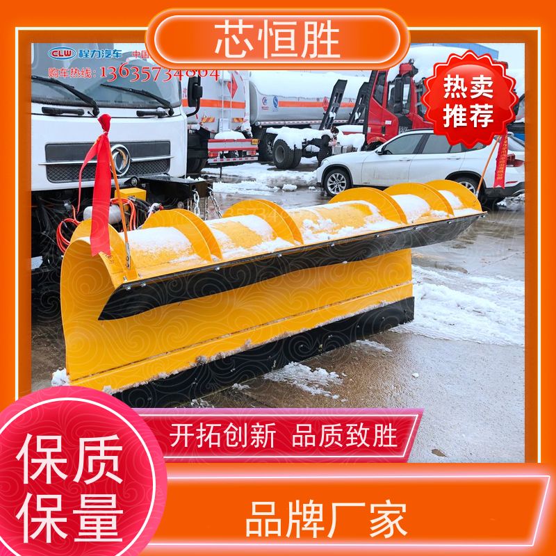 公路专用 推雪铲 安装装载机拖拉机 性能稳定 工厂园区 工程道路吹雪车