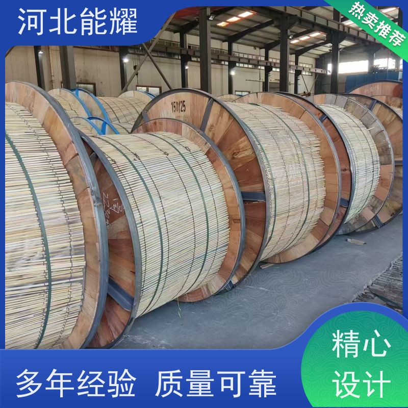  支持出口定制 JL1/G2A-210/25 大跨越电线 变电站钢芯铝绞线