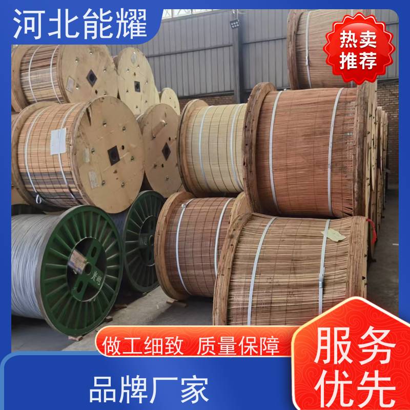  架空裸电线 输送电能 JL3/G3A-210/50 精工制造 高导钢芯铝绞线