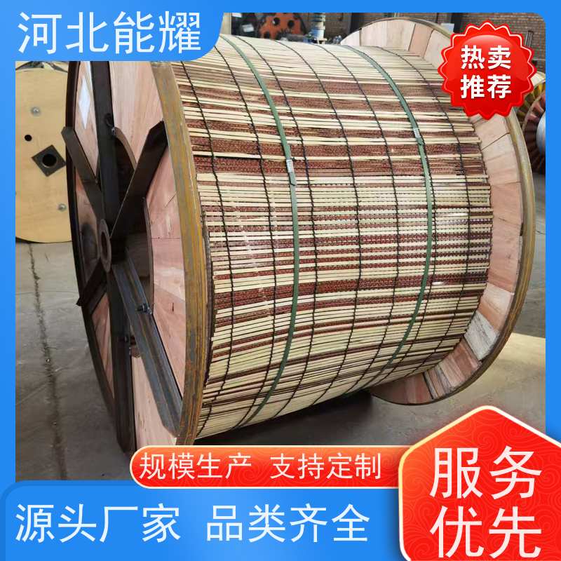  架空裸电线 输送电能 JL2/G3A-240/30 工艺精湛 变电站钢芯铝绞线