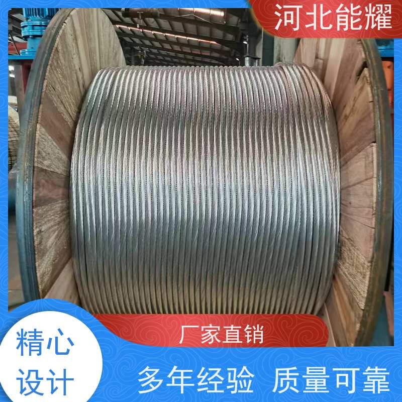  支持出口定制 LGJF-210/35 大跨越电线 高强度钢芯铝绞线