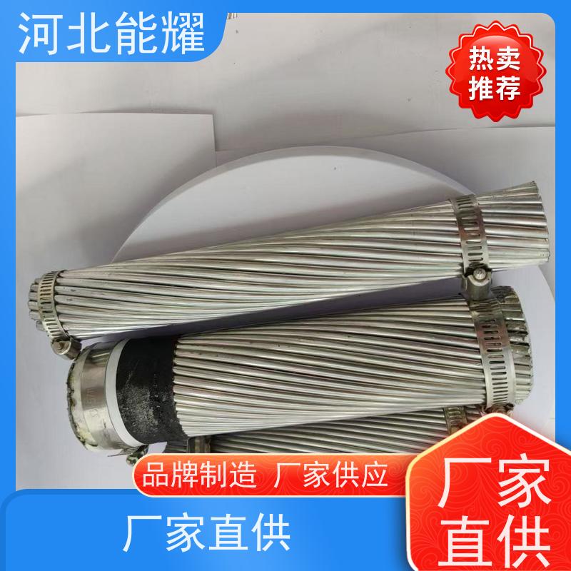  架空裸电线 输送电能 JL1/G1A-400/25 变电站钢芯铝绞线 抗拉强度大