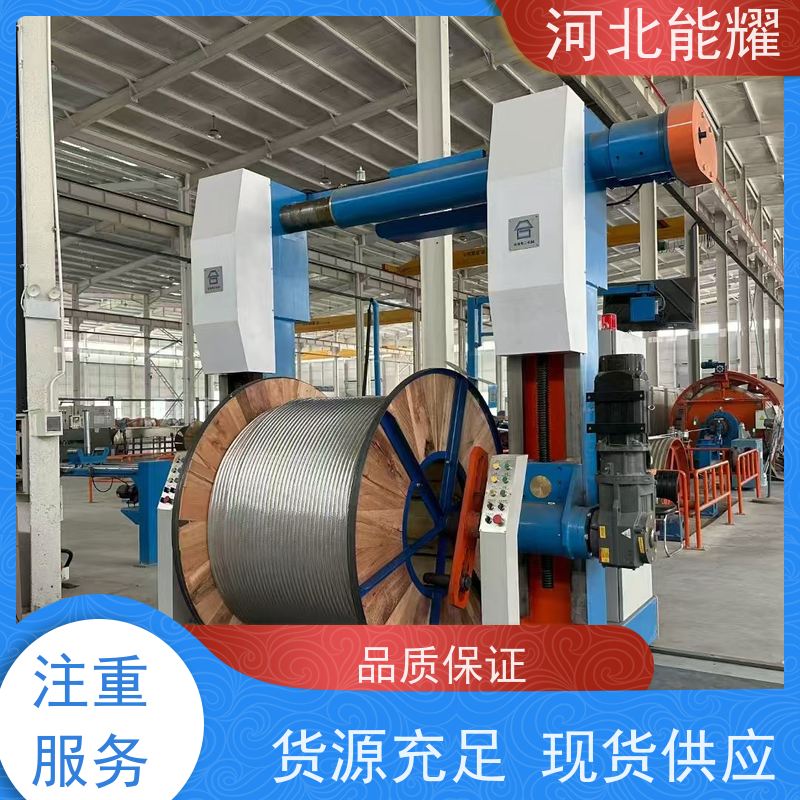  架空裸电线 输送电能 2xLGJ-210/50 质量靠谱 高导钢芯高强度铝绞线