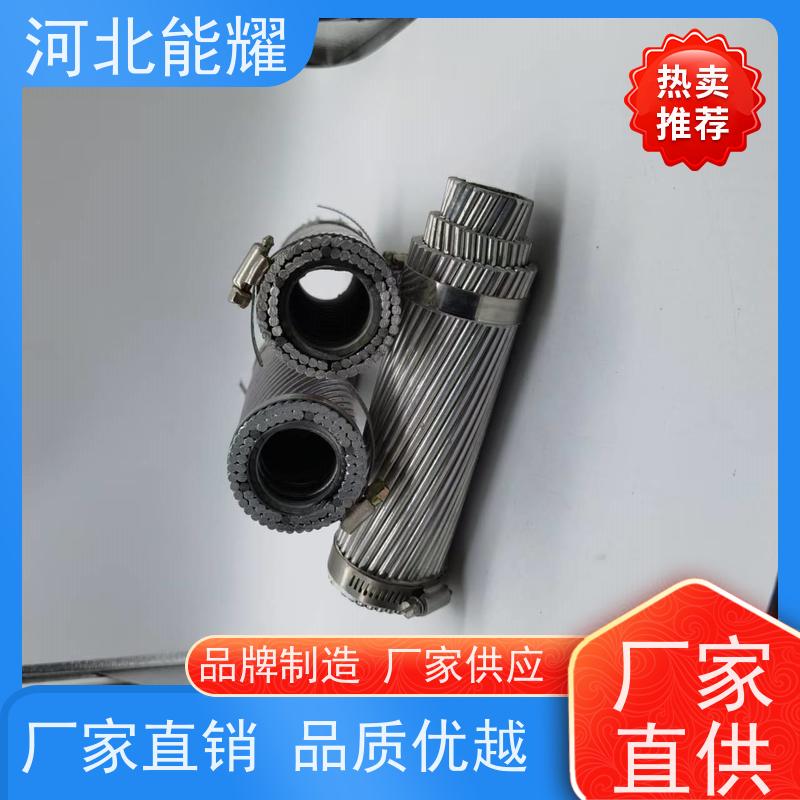  架空裸电线 输送电能 2xLGJQT-210/25 质量靠谱 高导钢芯铝绞线