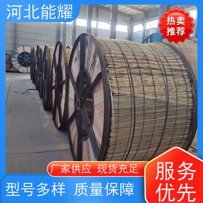  架空裸电线 输送电能 JL2/G3A-400/25 轻型钢芯铝绞线 大型生产基地