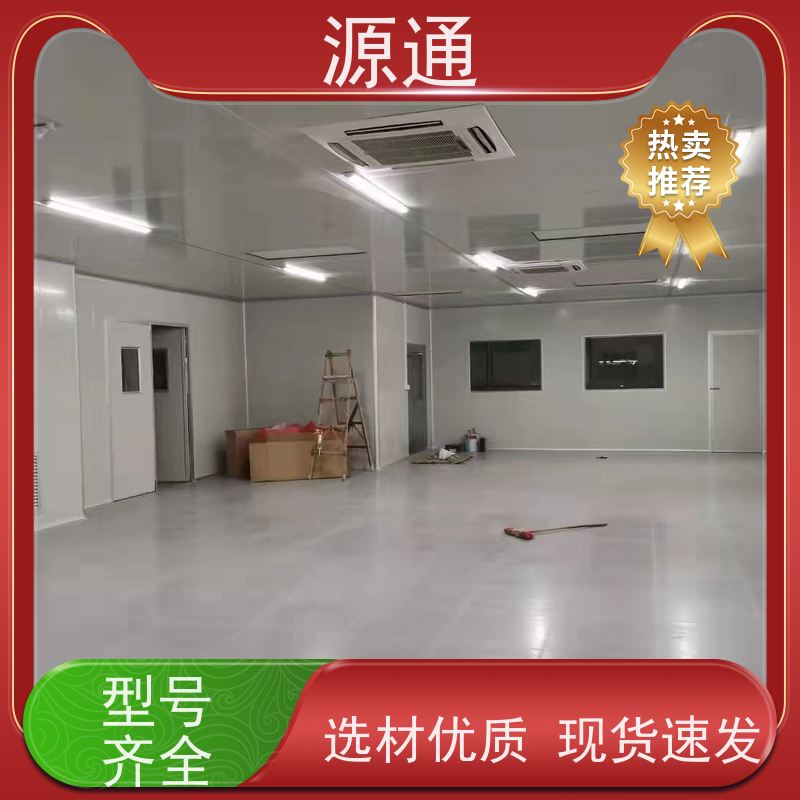 今日更新：茶山钢化玻璃隔墙无尘车间耐火时长久