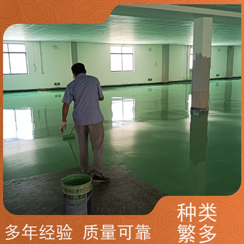 厂房车间环氧自流平 施工一站式服务耐酸碱度