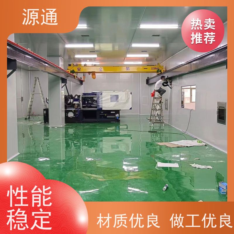 实时热点： 黄江 地板胶 无尘车间 规格齐全定制装修