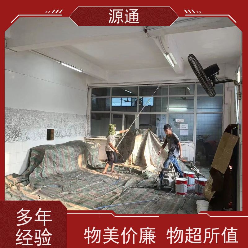 实时热点： 东坑 地板胶 轻质砖隔 师傅上门安装