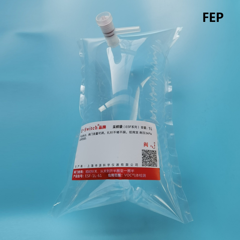 特氟龙采气袋 特氟龙VOCS气体采样袋 聚四氟亿烯