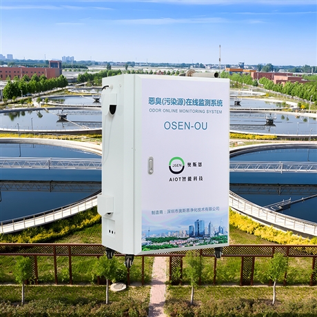 污水处理区恶臭污染物监测系统 环保投诉应急响应恶臭异味监测装置