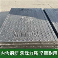 中天 电力盖板 占地小 耐冲击 设计能力强 易于清洁和维护