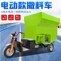 养牛场喂料机 牛场饲草抛料车 液压出料抛洒车