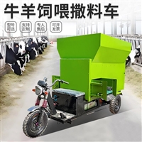 养牛场运草添料车 常柴动力撒料车 卧式草料抛草车