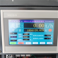 鞍山皮带秤-流量秤-石子厂计量秤