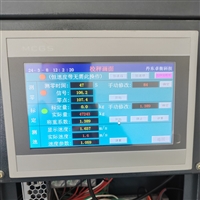 赤峰高精度皮带秤厂家 上门提供技术指导