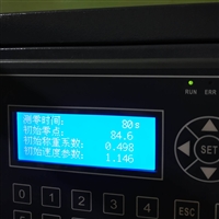 黑龙江电子皮带秤  规格型号