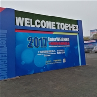 吉林洗煤计量皮带秤  高精度等级，厂家上门安装