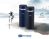 男士商务真空方圆保温杯 批发团购商 上海思乐得