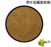 金丝桃素贯叶连翘提取物