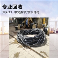 上海高价回收废旧电缆电线 免费上门 