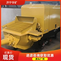 灵活便捷 细石混凝土输送泵  长时间连续作业 细石混凝土输送泵