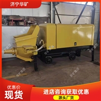 细石砂浆混凝土输送泵 移动方便 细石砂浆混凝土输送泵